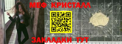 наркотики Гуково