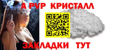 наркотики Гуково