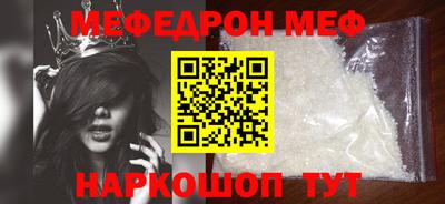 наркотики Гуково