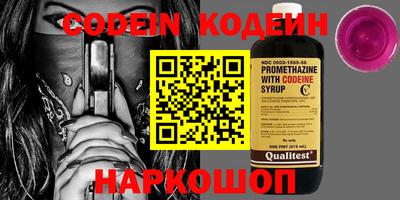 наркотики Гуково