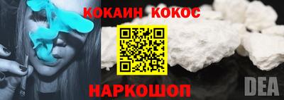 наркотики Гуково
