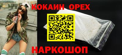 ГАЛЛЮЦИНОГЕННЫЕ ГРИБЫ Гулькевичи