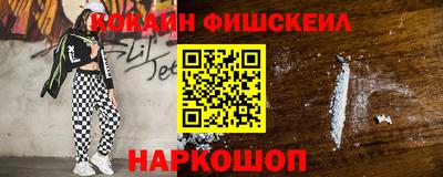 наркотики Гуково