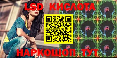 ГАЛЛЮЦИНОГЕННЫЕ ГРИБЫ Гулькевичи
