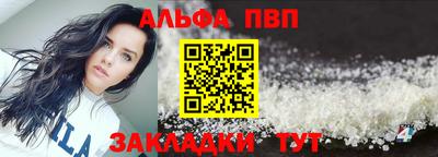альфа пвп VHQ Гудермес
