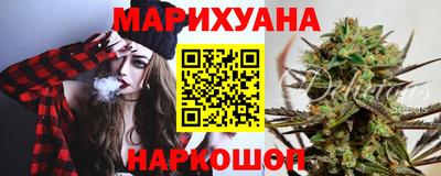 наркотики Гуково