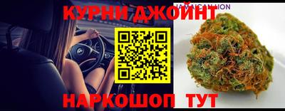 наркотики Гуково