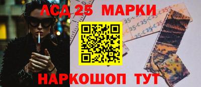 наркотики Гуково