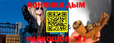 наркотики Гуково