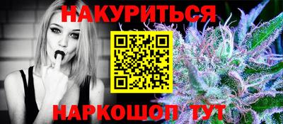 ГАЛЛЮЦИНОГЕННЫЕ ГРИБЫ Гулькевичи