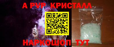 альфа пвп VHQ Гудермес