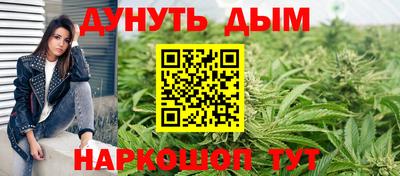 наркотики Гуково