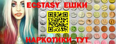 альфа пвп VHQ Гудермес