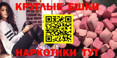 альфа пвп VHQ Гудермес