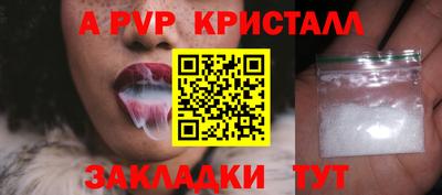 альфа пвп VHQ Гудермес