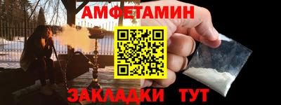 наркотики Гуково