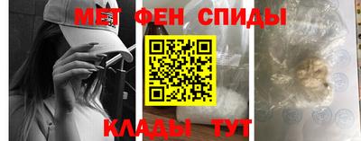 альфа пвп VHQ Гудермес
