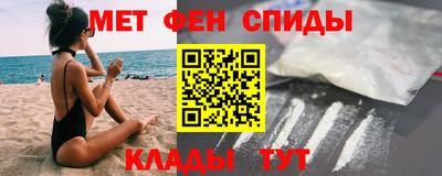 альфа пвп VHQ Гудермес