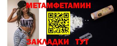 наркотики Гуково