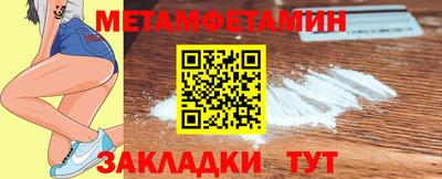 наркотики Гуково