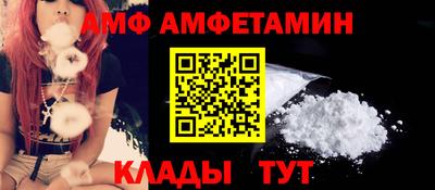 альфа пвп VHQ Гудермес