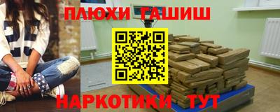 альфа пвп VHQ Гудермес
