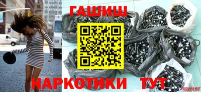 ГАЛЛЮЦИНОГЕННЫЕ ГРИБЫ Гулькевичи