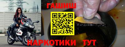 ГАЛЛЮЦИНОГЕННЫЕ ГРИБЫ Гулькевичи