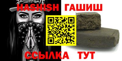 ГАЛЛЮЦИНОГЕННЫЕ ГРИБЫ Гулькевичи