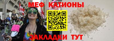наркотики Гуково