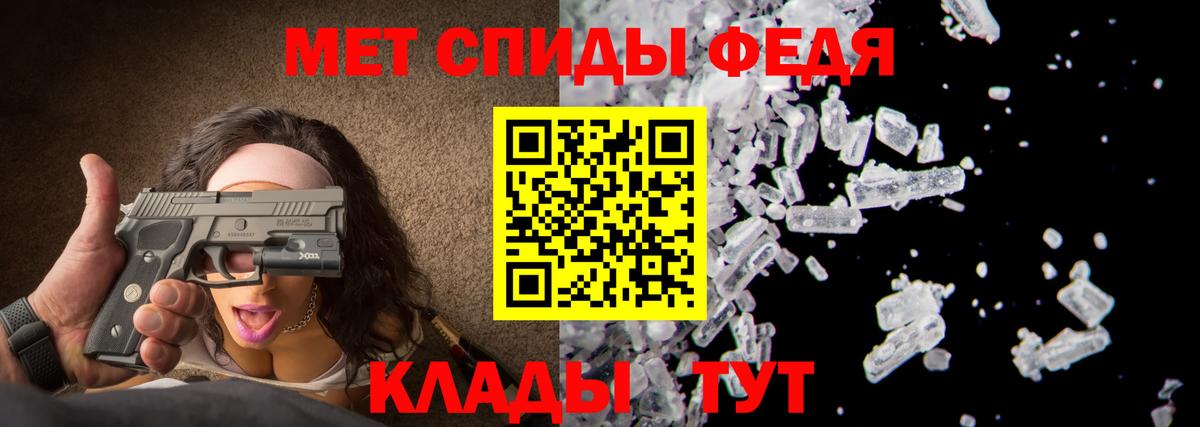 Метамфетамин Methamphetamine  Вход с VPN  Метамфетамин Methamphetamine  Калининград 