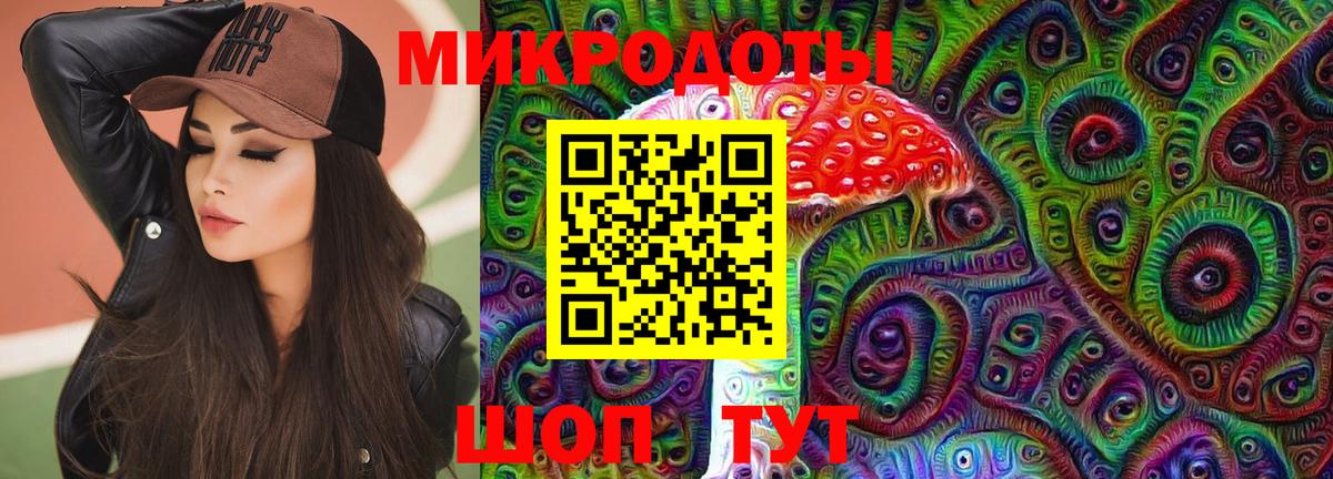 Псилоцибиновые грибы MAGIC MUSHROOMS  Галлюциногенные грибы Psilocybe  Вход с VPN  Калининград 