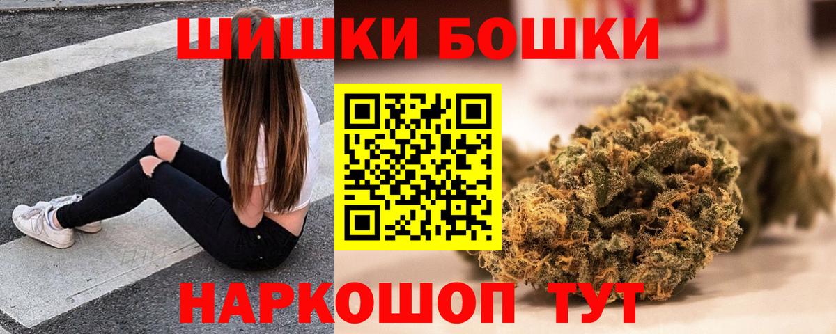 Калининград  Шишки марихуана индика  Вход с VPN  МАРИХУАНА марихуана  МАРИХУАНА MAZAR 
